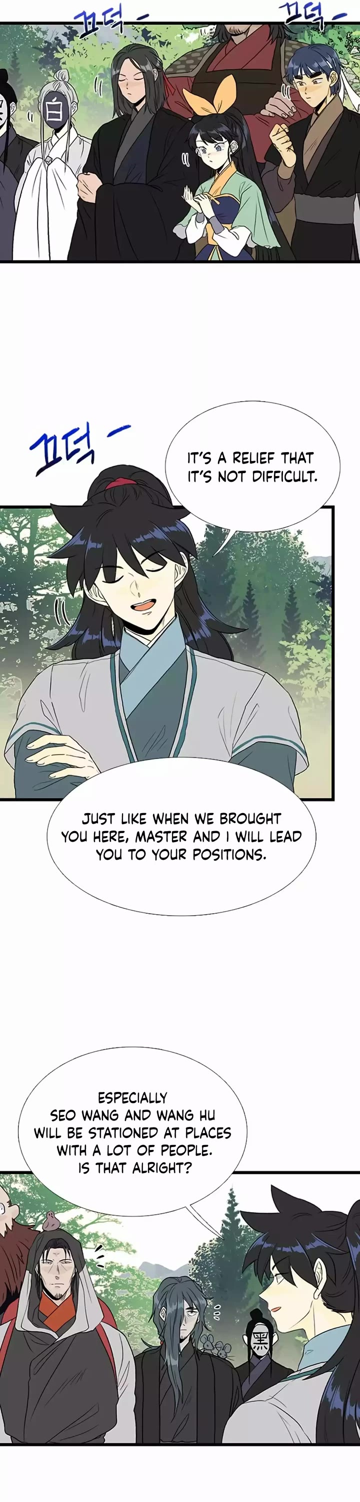 The Scholar's Reincarnation Chapter 200 page 30 - Chapter 200