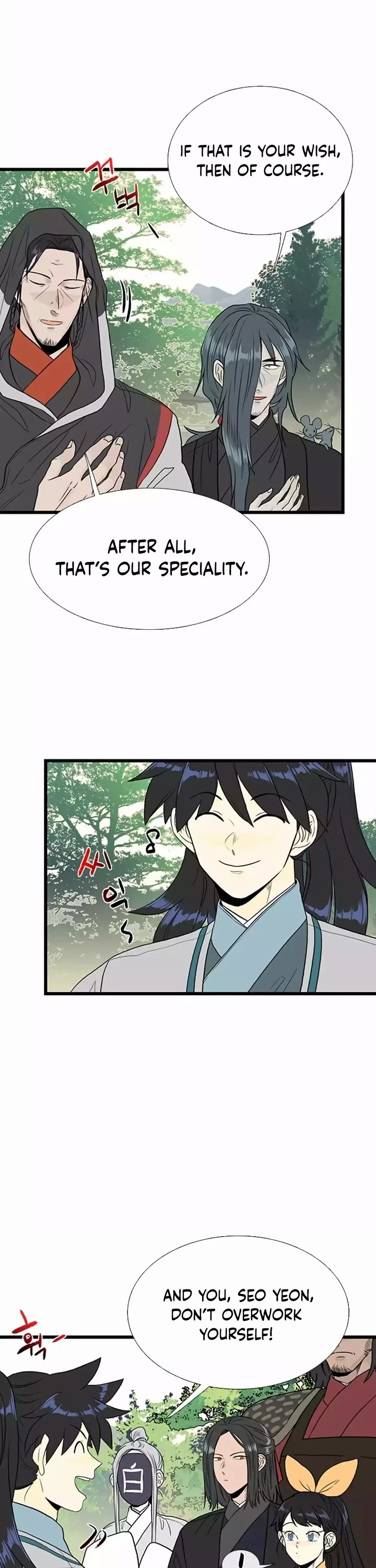 The Scholar's Reincarnation Chapter 200 page 31 - Chapter 200