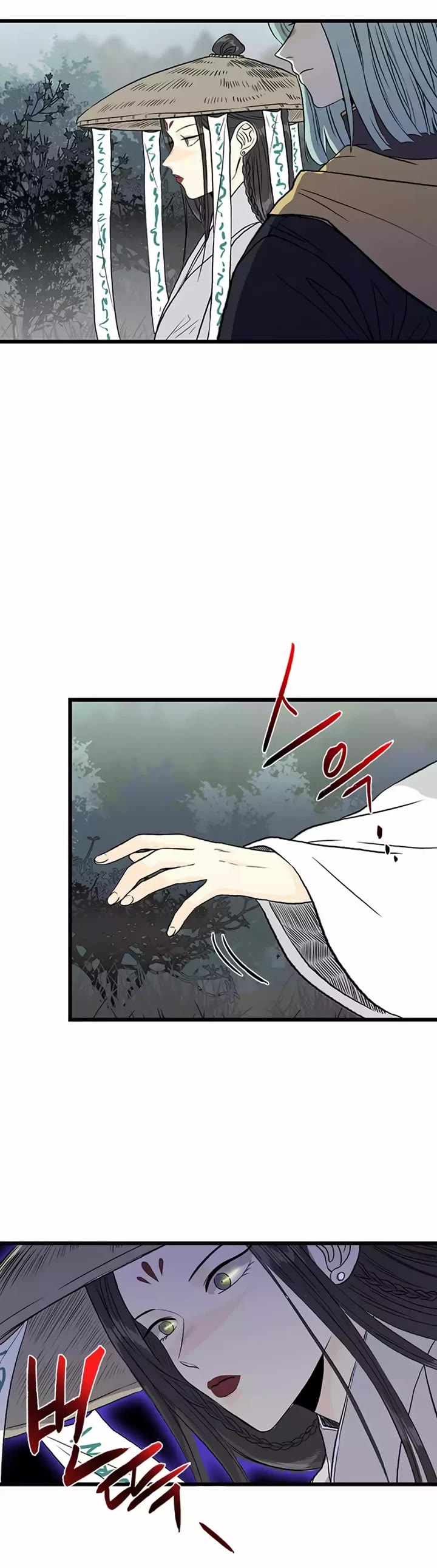 The Scholar's Reincarnation Chapter 200 page 4 - Chapter 200