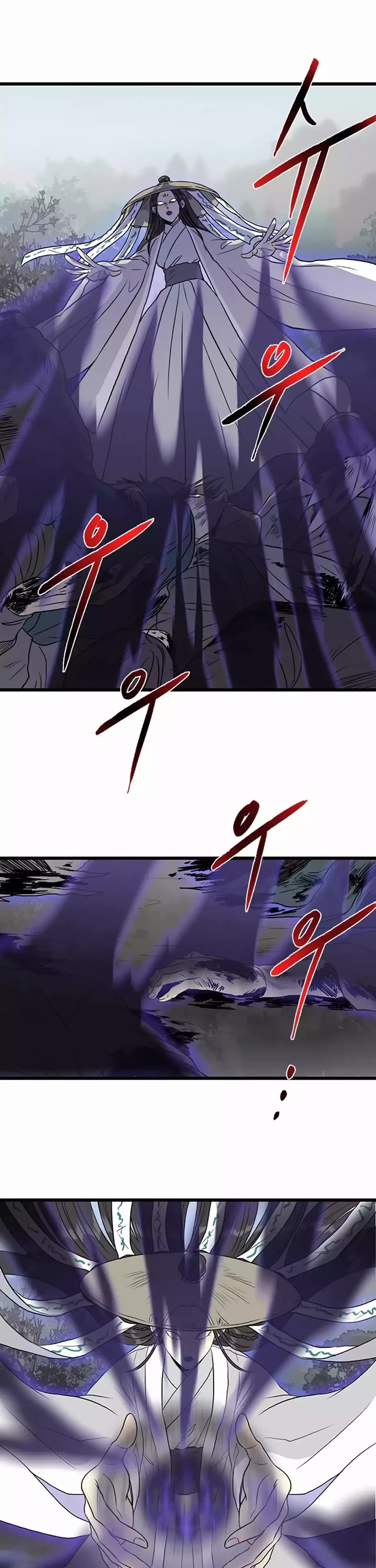 The Scholar's Reincarnation Chapter 200 page 5 - Chapter 200