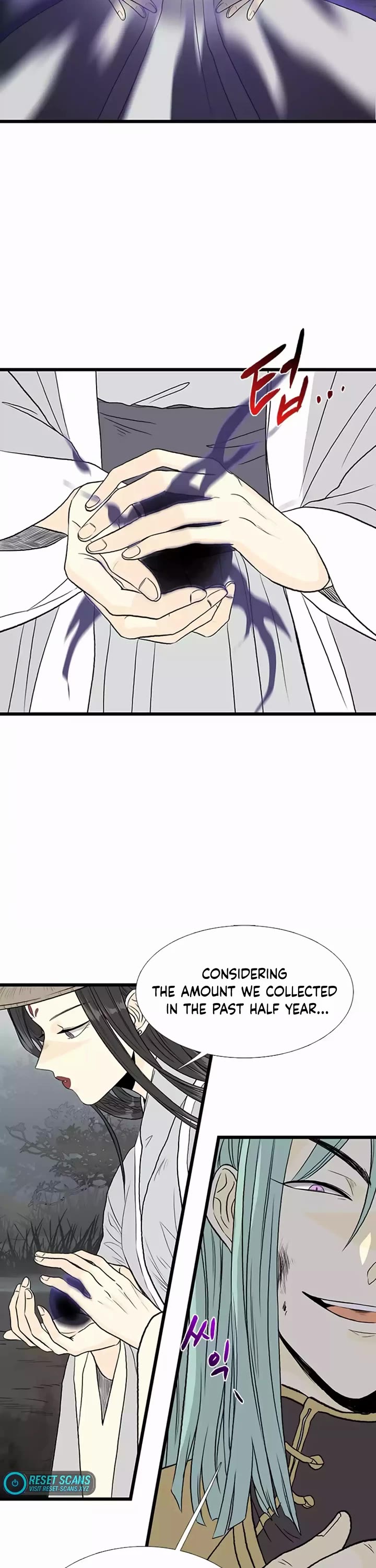 The Scholar's Reincarnation Chapter 200 page 6 - Chapter 200