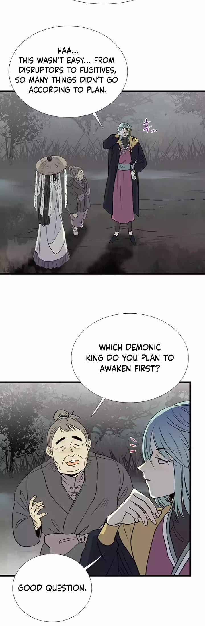 The Scholar's Reincarnation Chapter 200 page 8 - Chapter 200