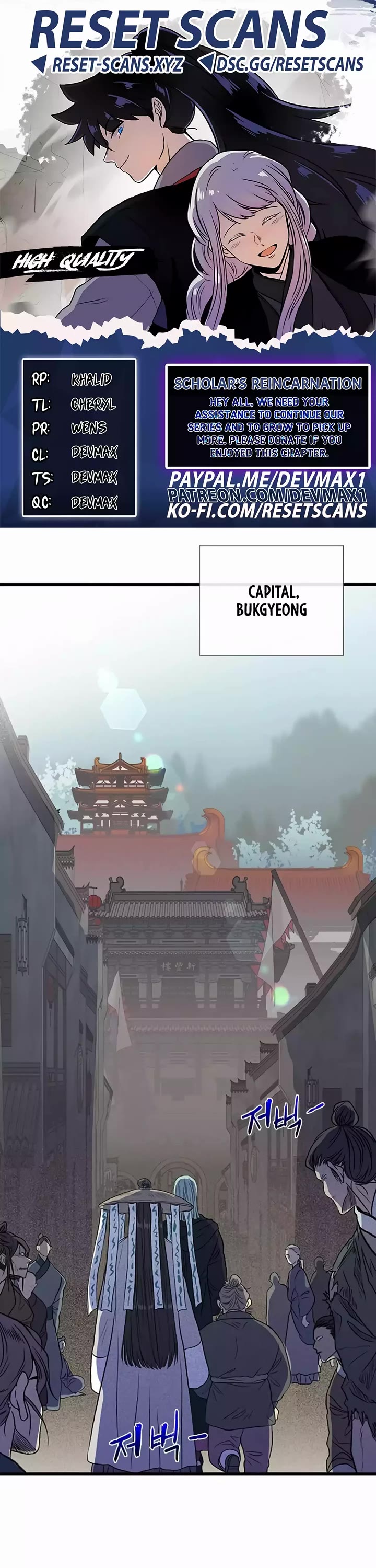 The Scholar's Reincarnation Chapter 201 page 1 - Chapter 201