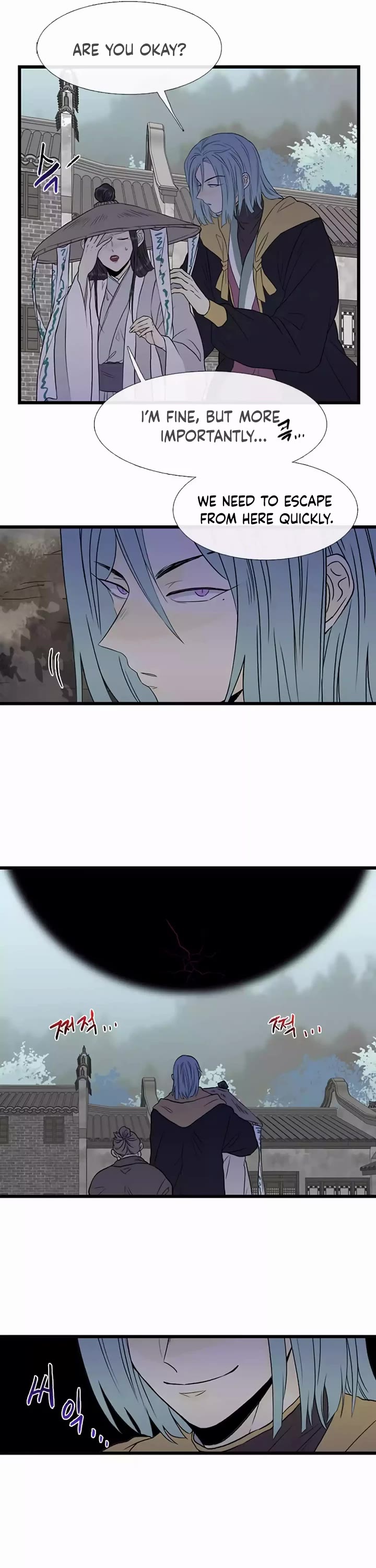 The Scholar's Reincarnation Chapter 201 page 11 - Chapter 201
