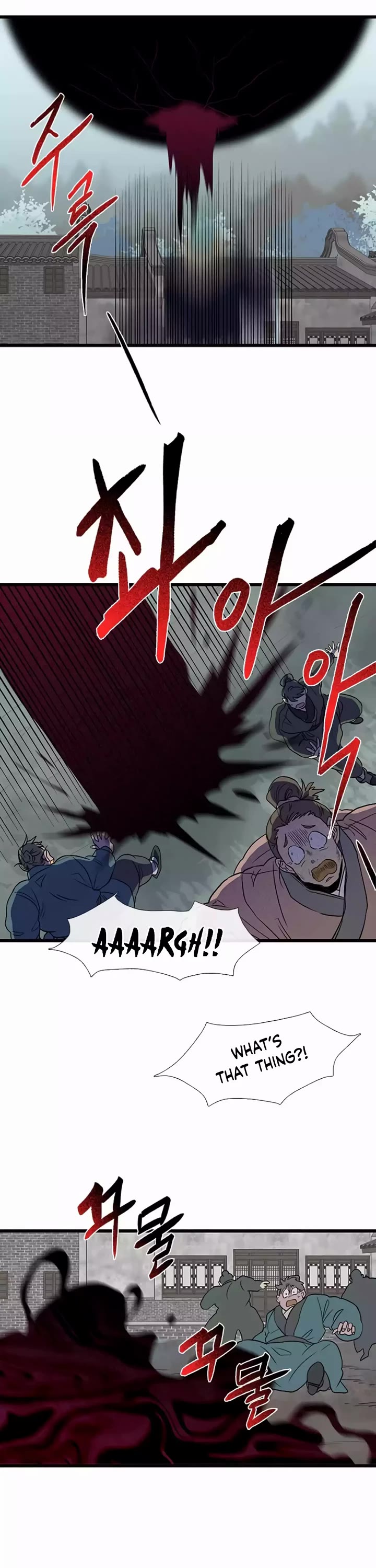 The Scholar's Reincarnation Chapter 201 page 12 - Chapter 201