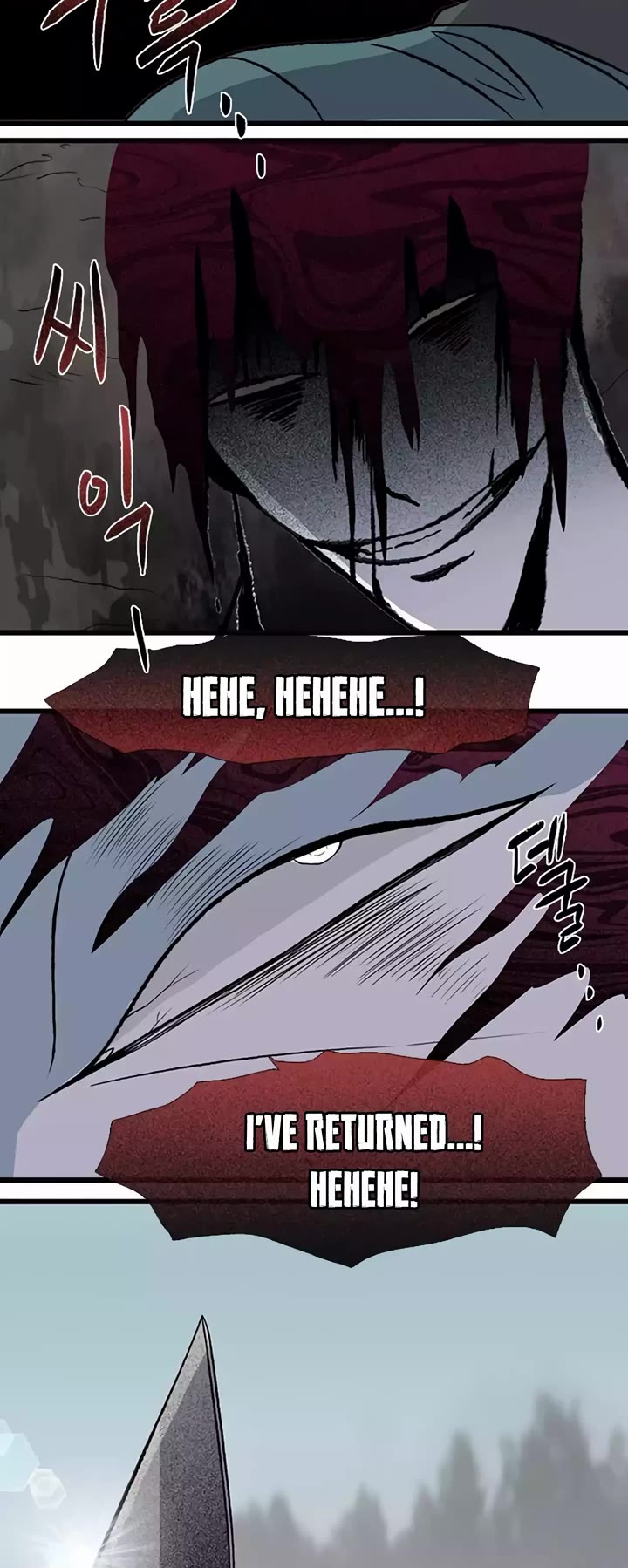 The Scholar's Reincarnation Chapter 201 page 14 - Chapter 201