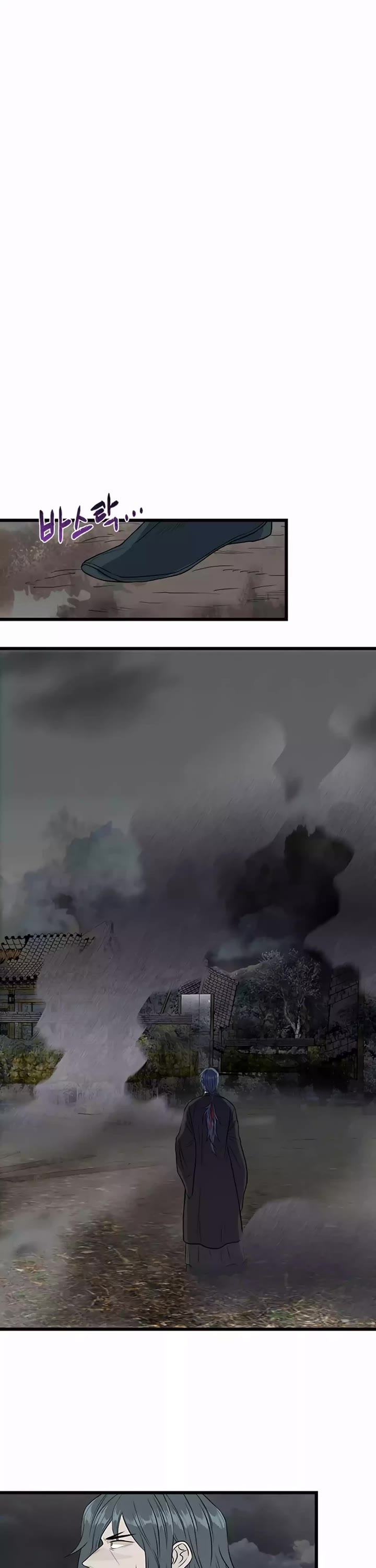 The Scholar's Reincarnation Chapter 201 page 18 - Chapter 201