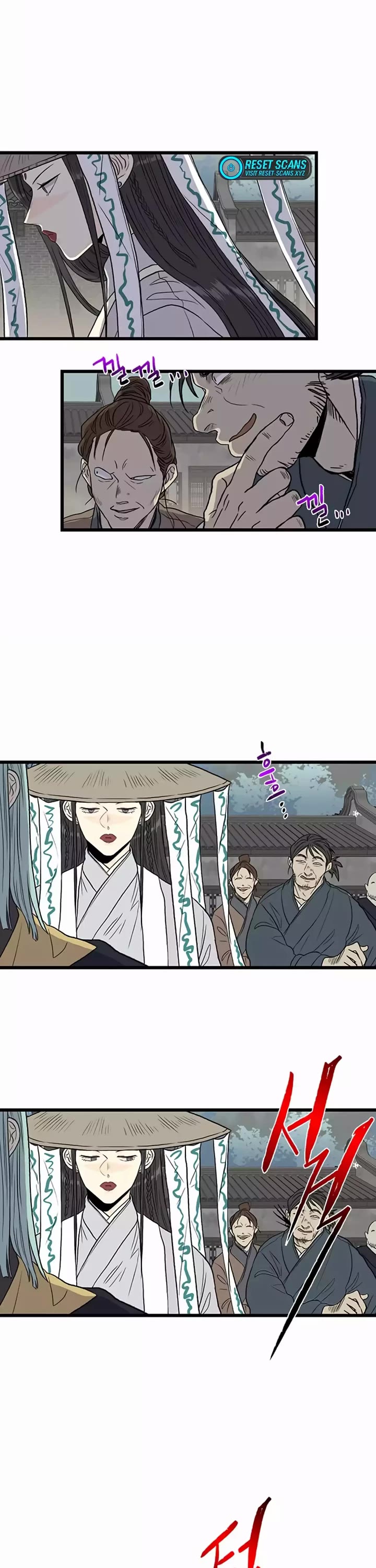 The Scholar's Reincarnation Chapter 201 page 2 - Chapter 201