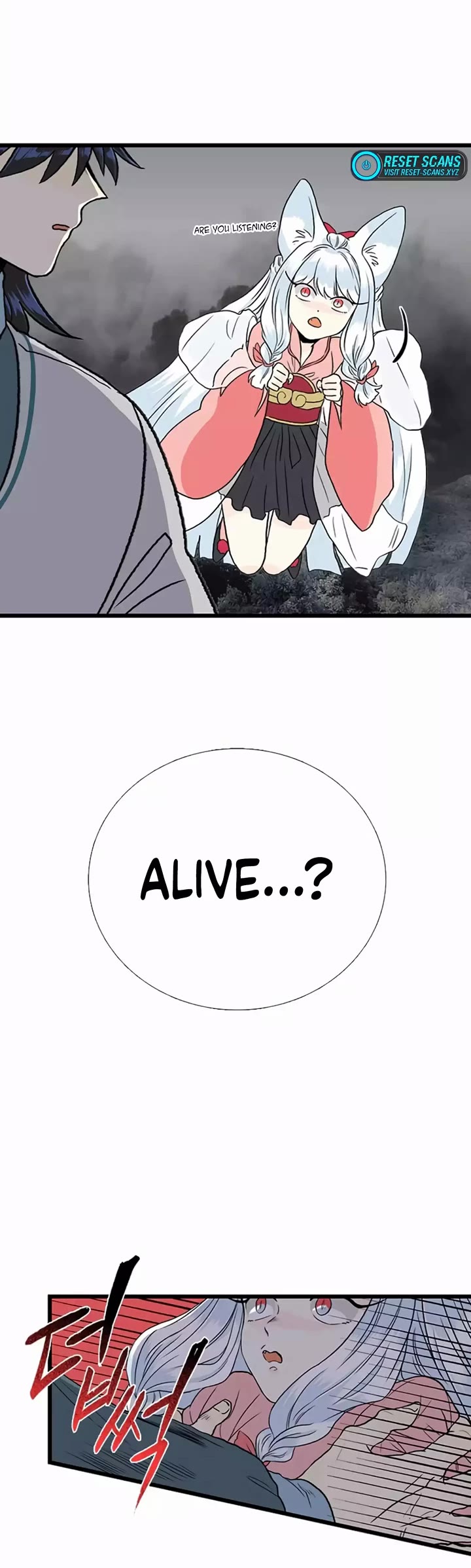The Scholar's Reincarnation Chapter 201 page 25 - Chapter 201