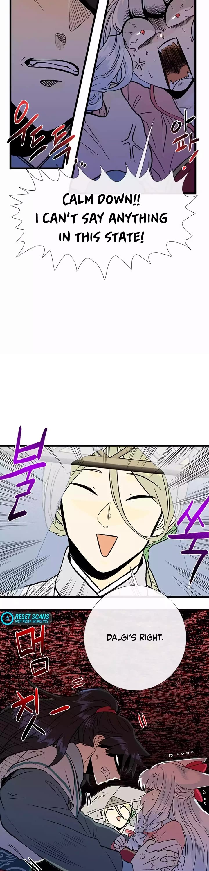 The Scholar's Reincarnation Chapter 201 page 27 - Chapter 201
