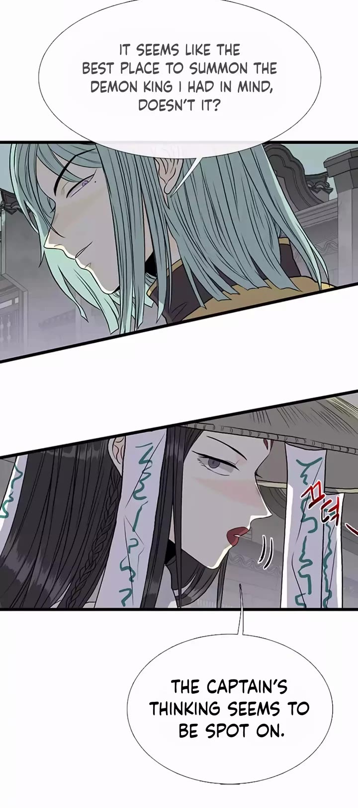 The Scholar's Reincarnation Chapter 201 page 4 - Chapter 201