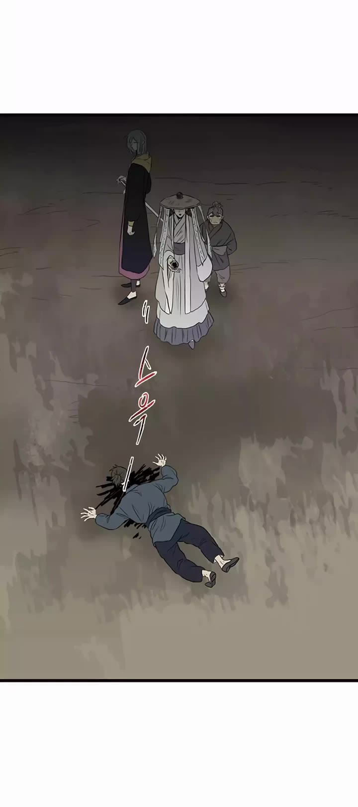 The Scholar's Reincarnation Chapter 201 page 5 - Chapter 201