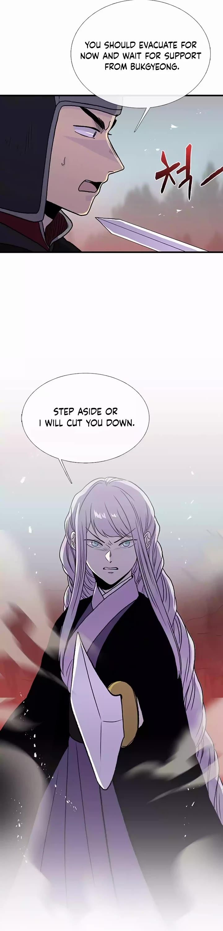 The Scholar's Reincarnation Chapter 202 page 13 - Chapter 202