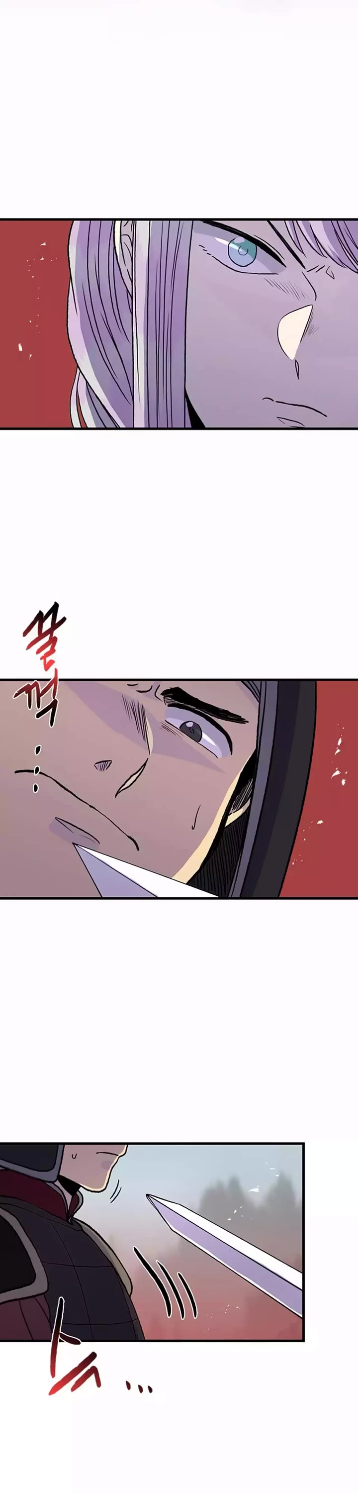 The Scholar's Reincarnation Chapter 202 page 14 - Chapter 202