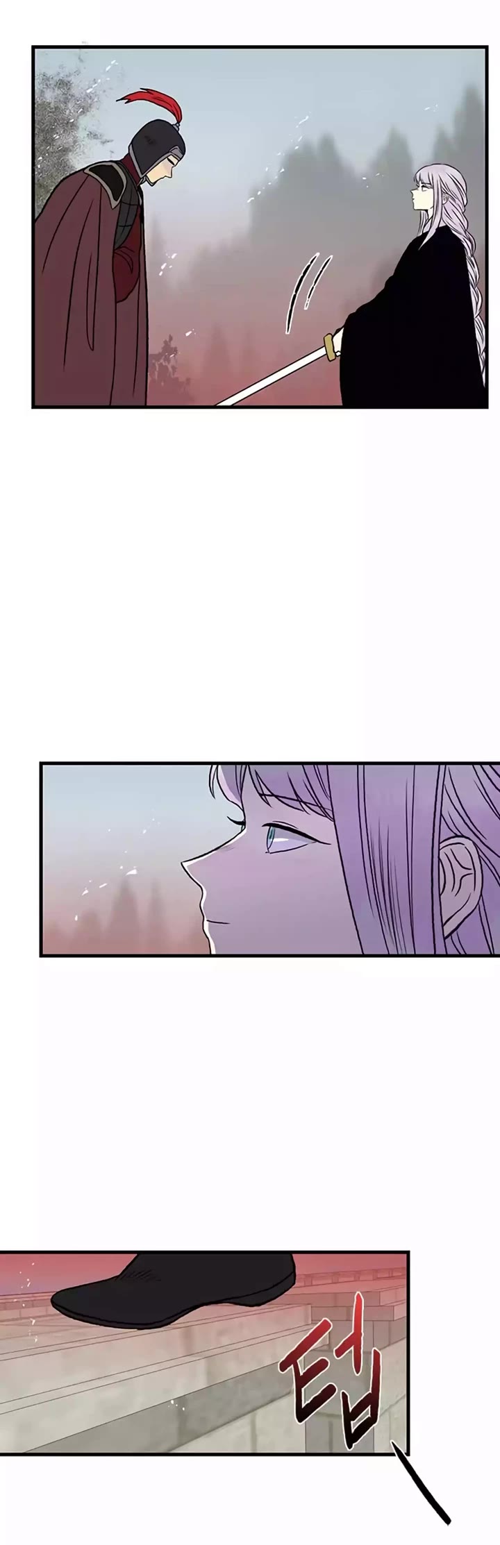 The Scholar's Reincarnation Chapter 202 page 15 - Chapter 202