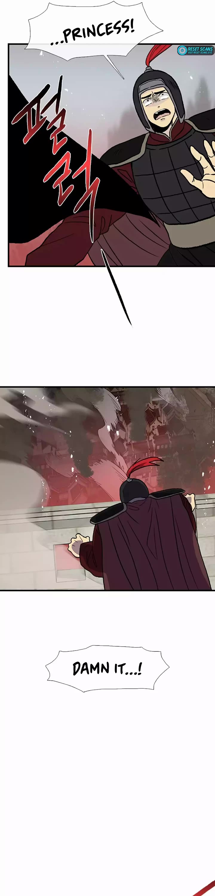 The Scholar's Reincarnation Chapter 202 page 17 - Chapter 202