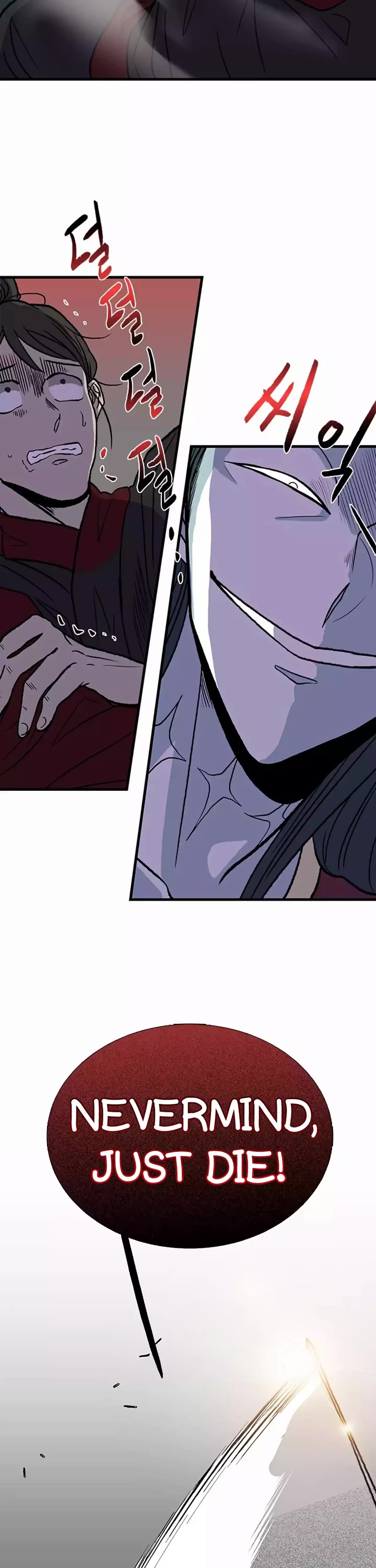 The Scholar's Reincarnation Chapter 202 page 19 - Chapter 202