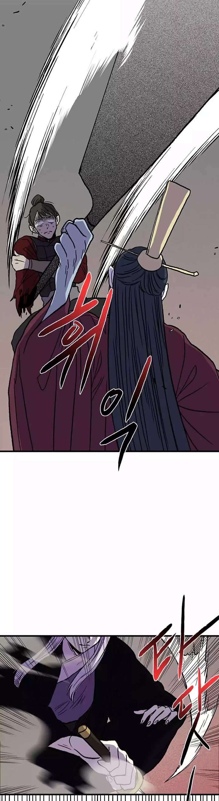 The Scholar's Reincarnation Chapter 202 page 20 - Chapter 202
