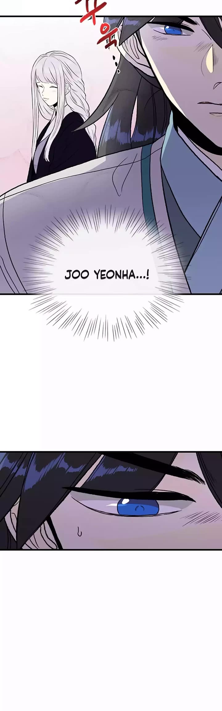 The Scholar's Reincarnation Chapter 202 page 4 - Chapter 202