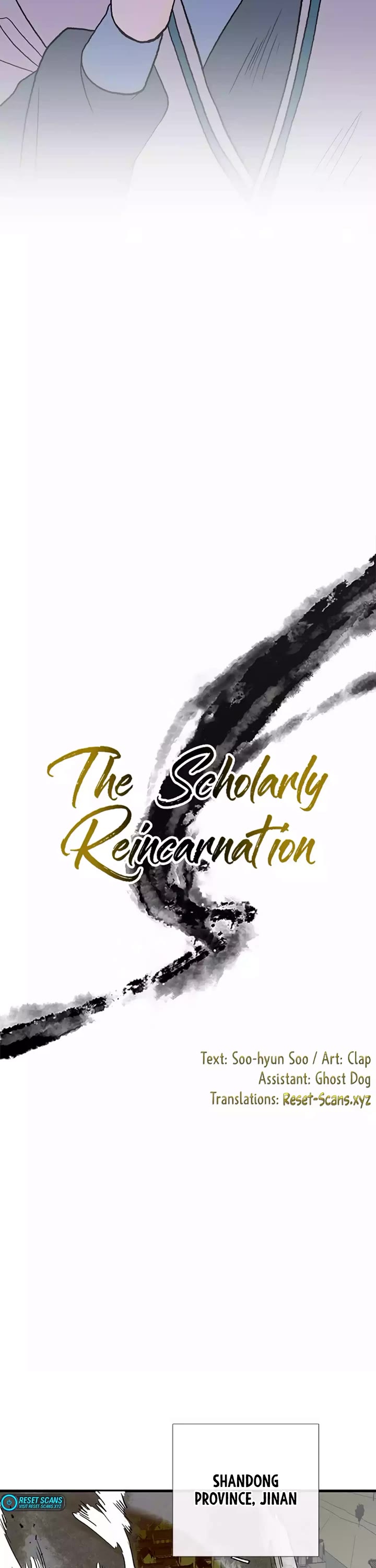 The Scholar's Reincarnation Chapter 202 page 6 - Chapter 202