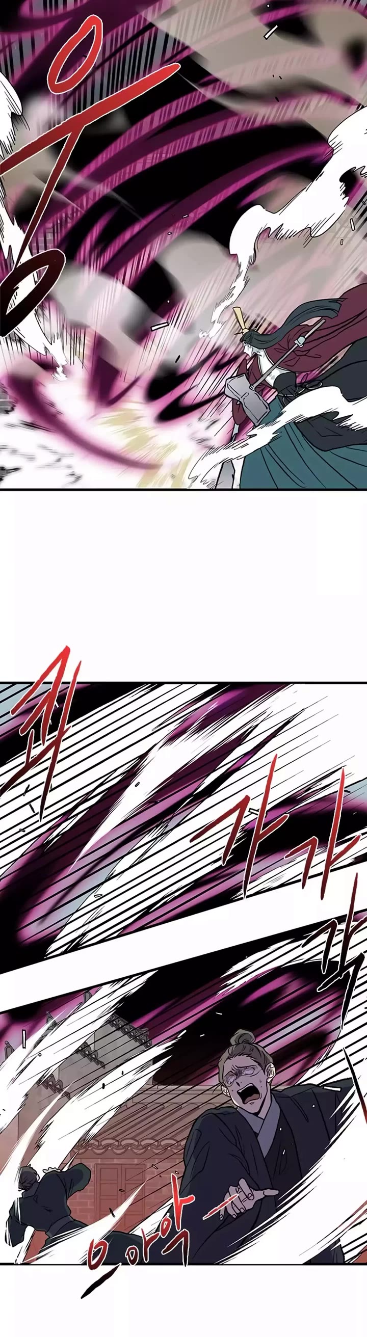 The Scholar's Reincarnation Chapter 202 page 8 - Chapter 202