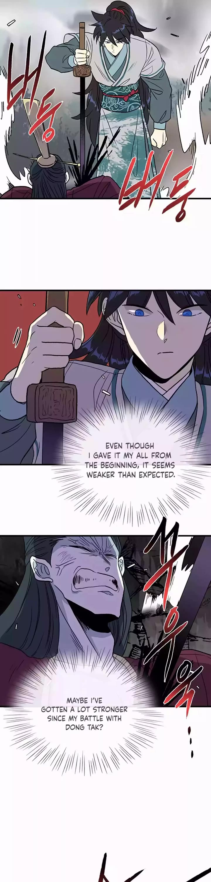 The Scholar's Reincarnation Chapter 203 page 15 - Chapter 203