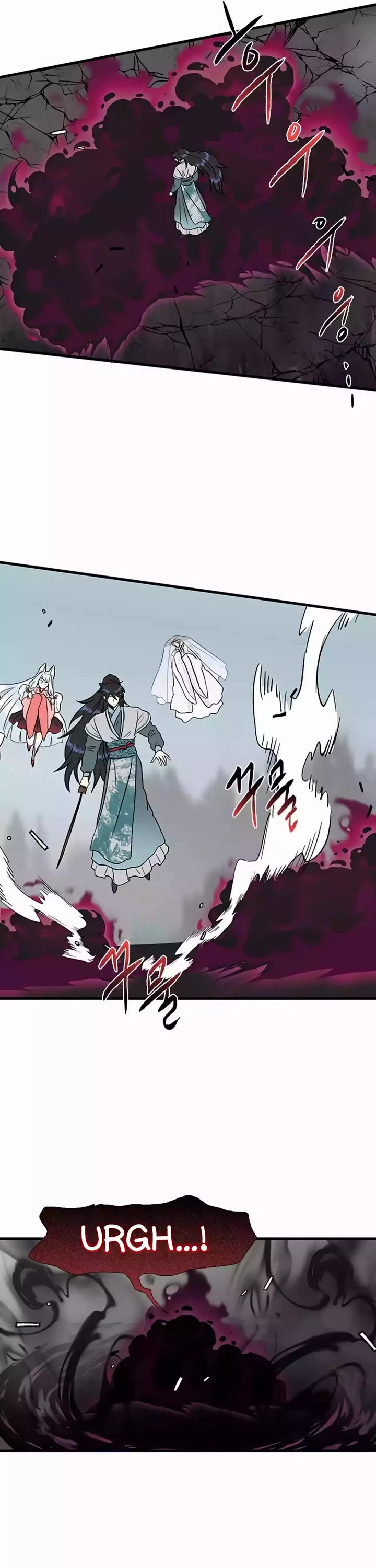 The Scholar's Reincarnation Chapter 203 page 19 - Chapter 203