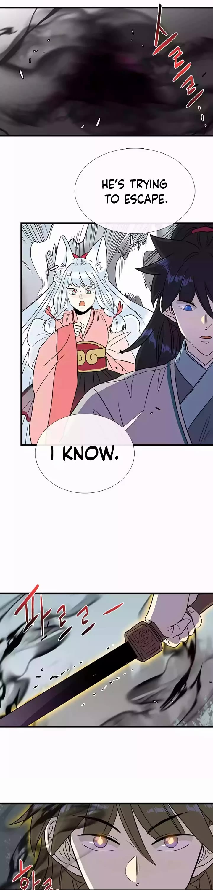 The Scholar's Reincarnation Chapter 203 page 20 - Chapter 203