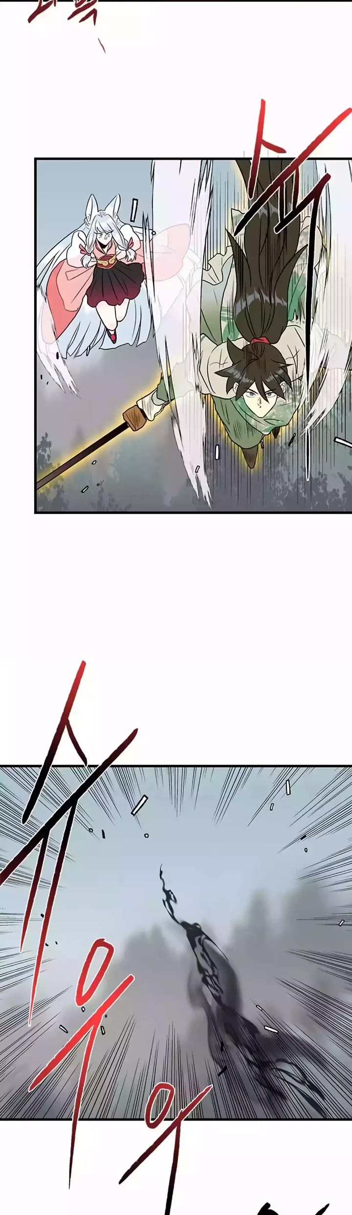 The Scholar's Reincarnation Chapter 203 page 21 - Chapter 203
