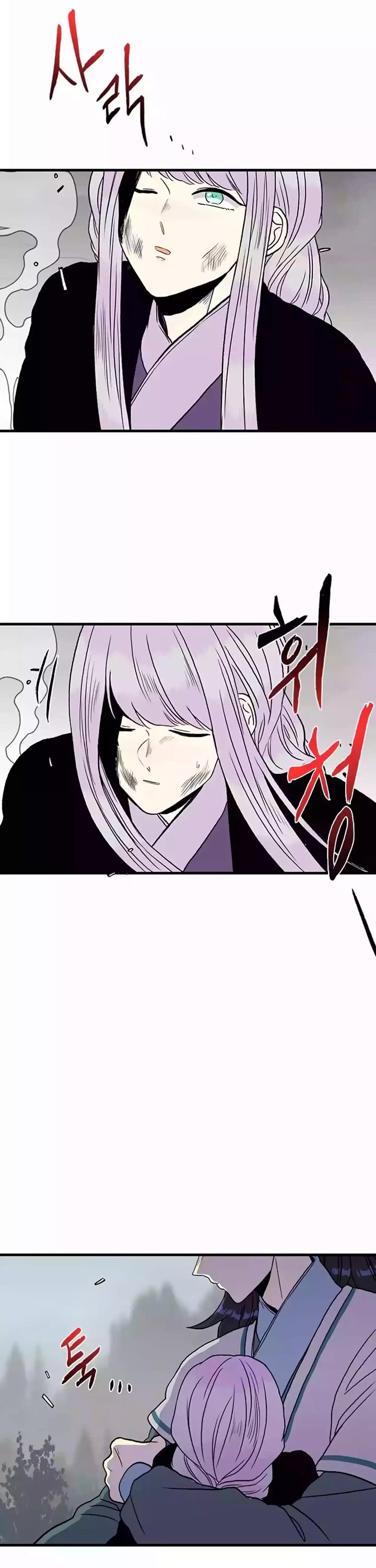 The Scholar's Reincarnation Chapter 203 page 31 - Chapter 203