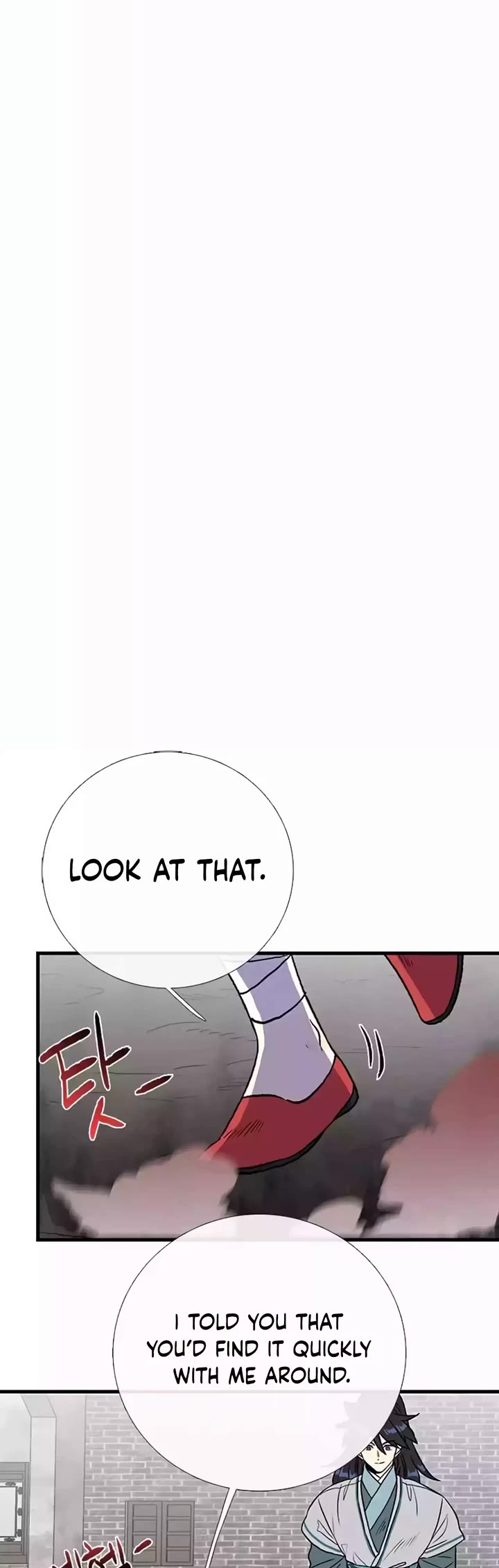 The Scholar's Reincarnation Chapter 203 page 8 - Chapter 203