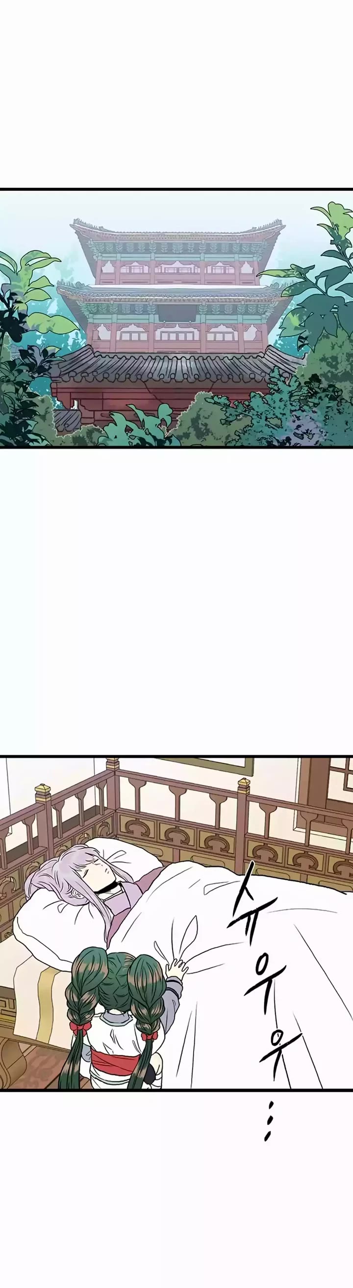 The Scholar's Reincarnation Chapter 204 page 11 - Chapter 204