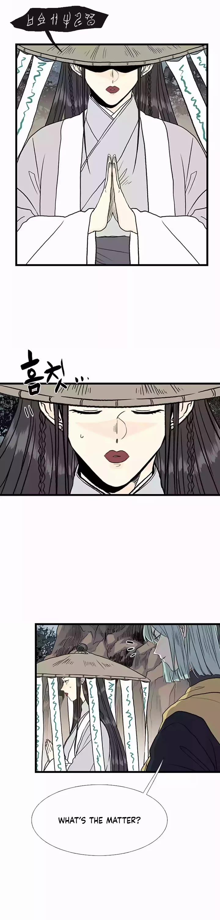 The Scholar's Reincarnation Chapter 204 page 2 - Chapter 204