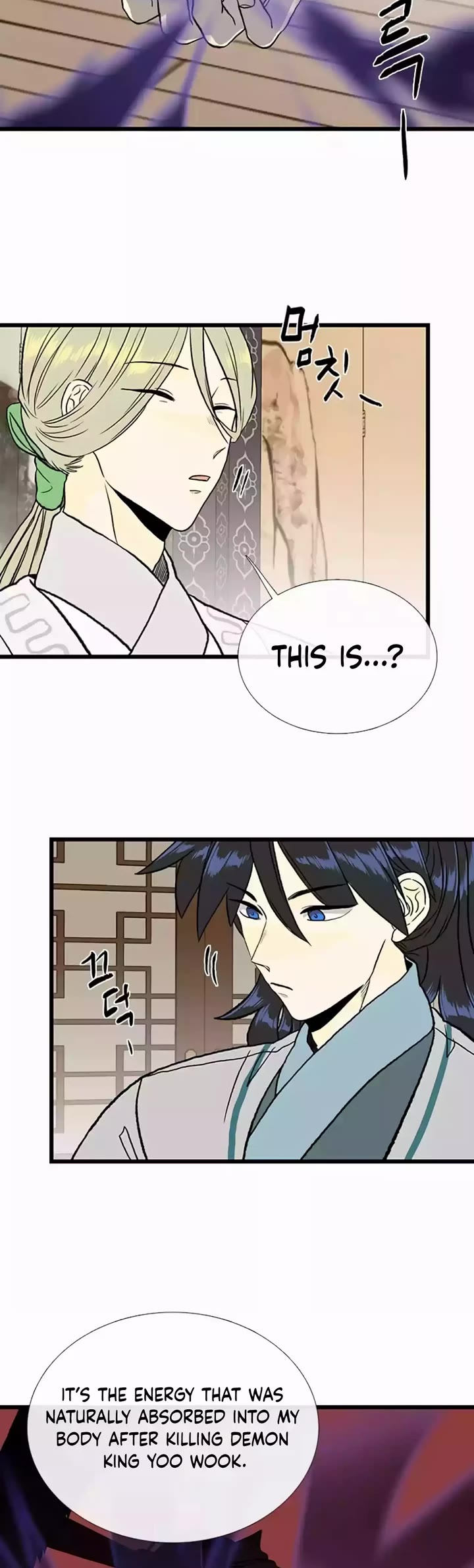 The Scholar's Reincarnation Chapter 204 page 20 - Chapter 204