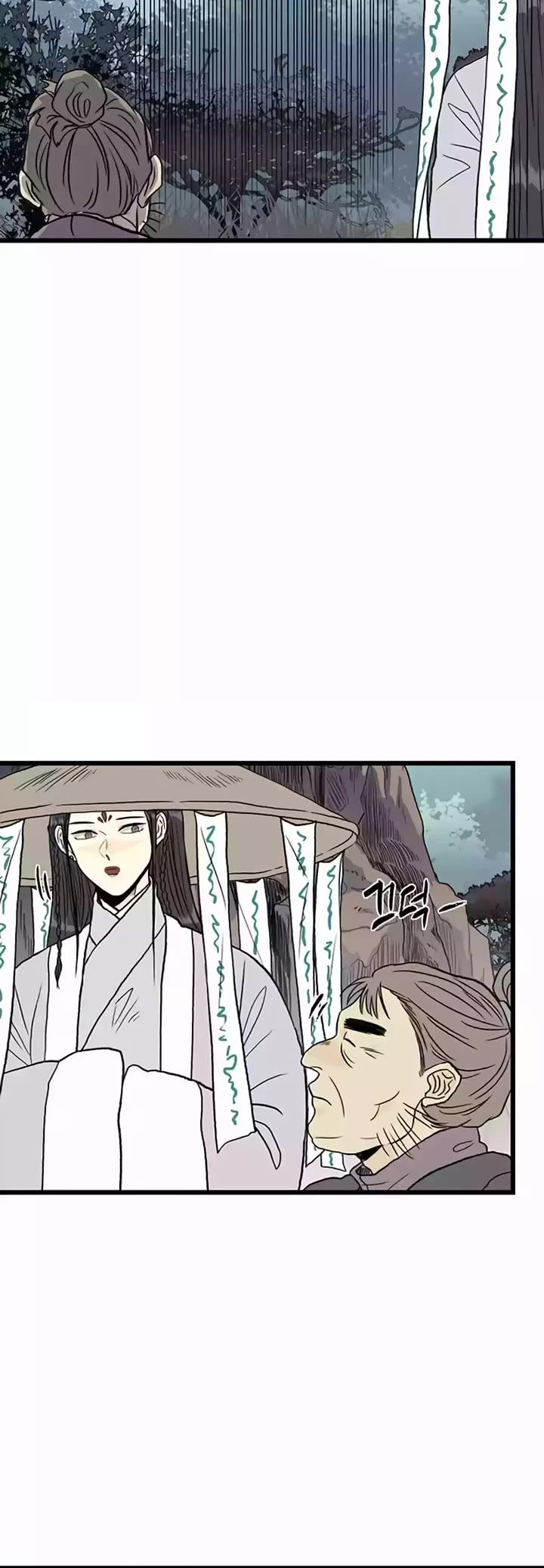 The Scholar's Reincarnation Chapter 204 page 8 - Chapter 204