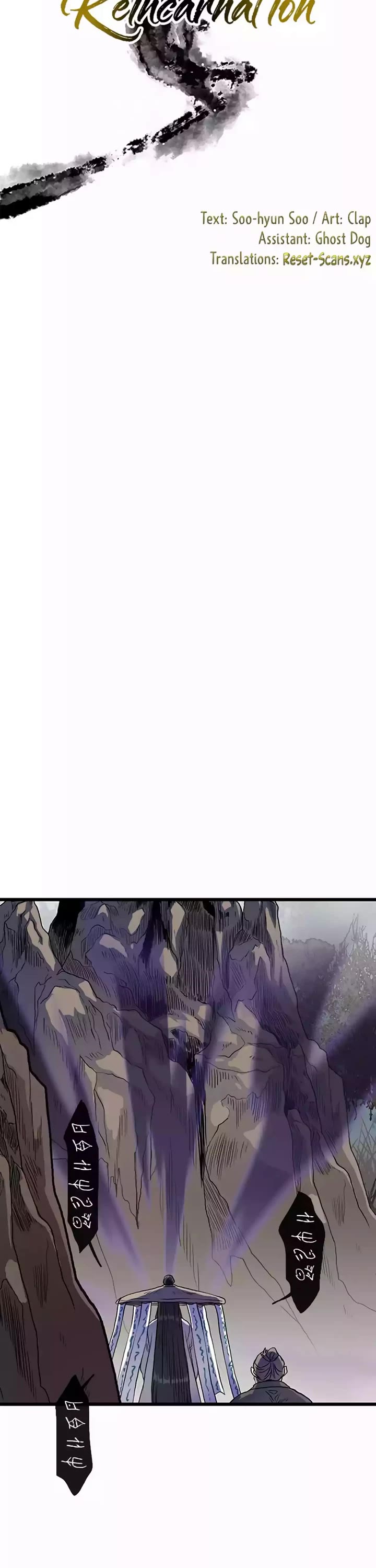 The Scholar's Reincarnation Chapter 205 page 14 - Chapter 205