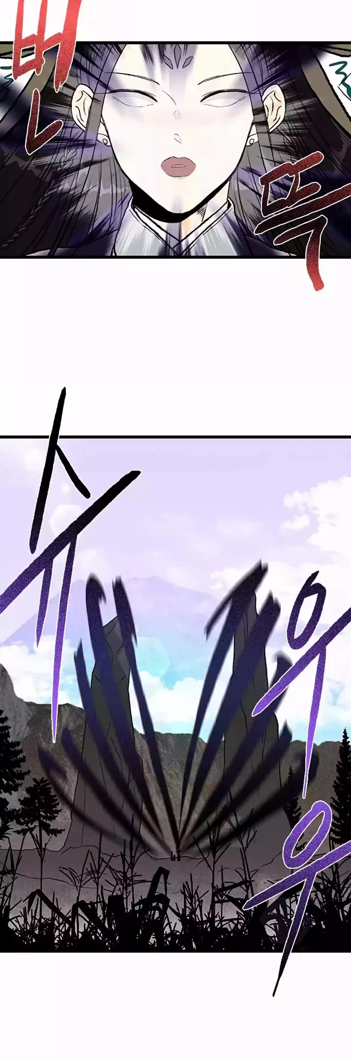 The Scholar's Reincarnation Chapter 205 page 16 - Chapter 205