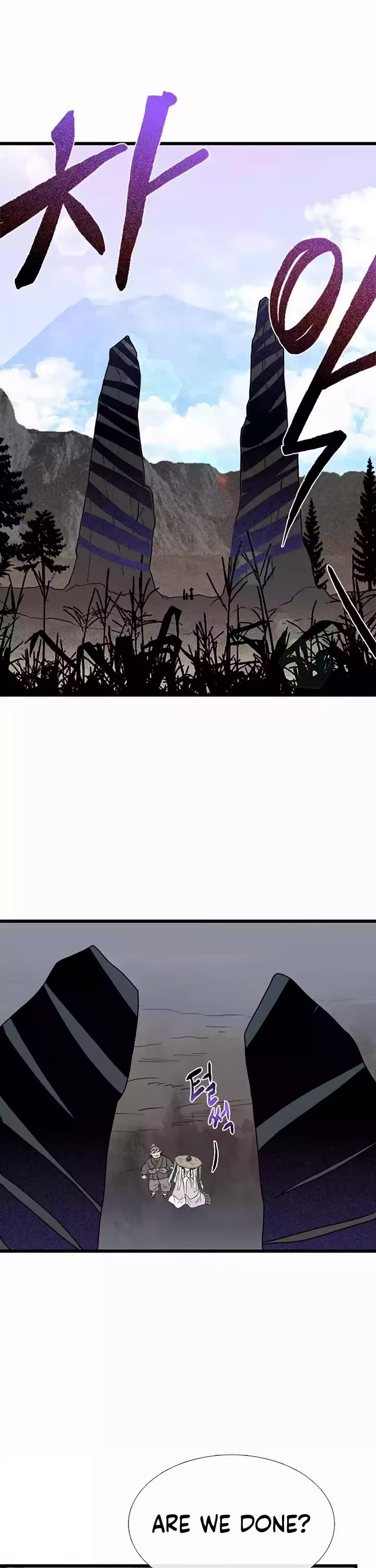 The Scholar's Reincarnation Chapter 205 page 17 - Chapter 205