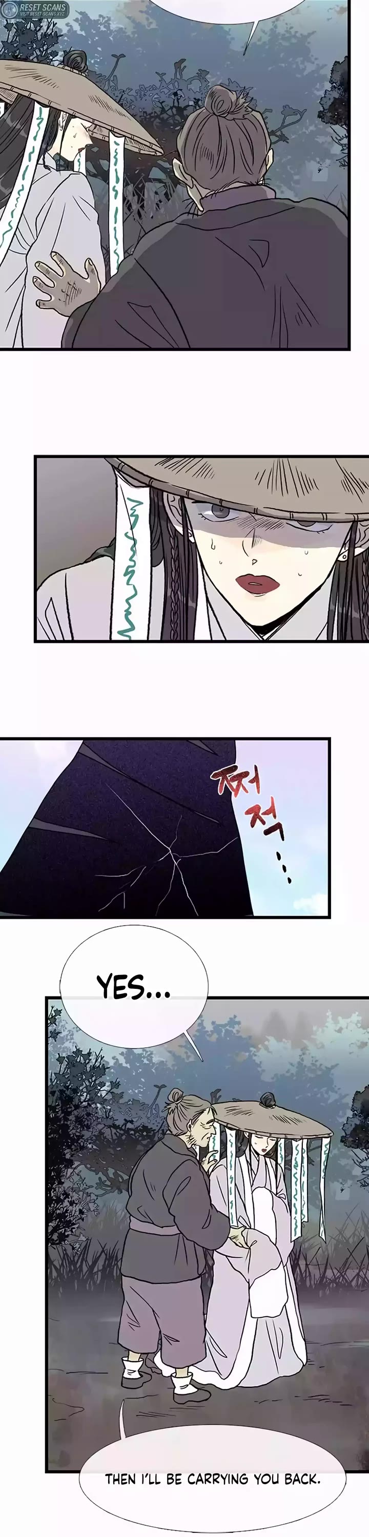 The Scholar's Reincarnation Chapter 205 page 18 - Chapter 205