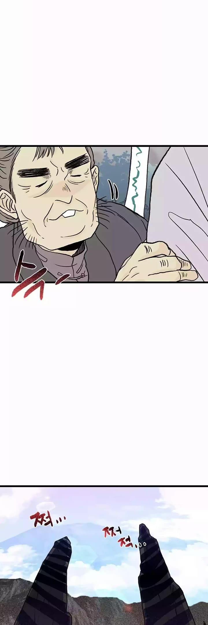 The Scholar's Reincarnation Chapter 205 page 19 - Chapter 205