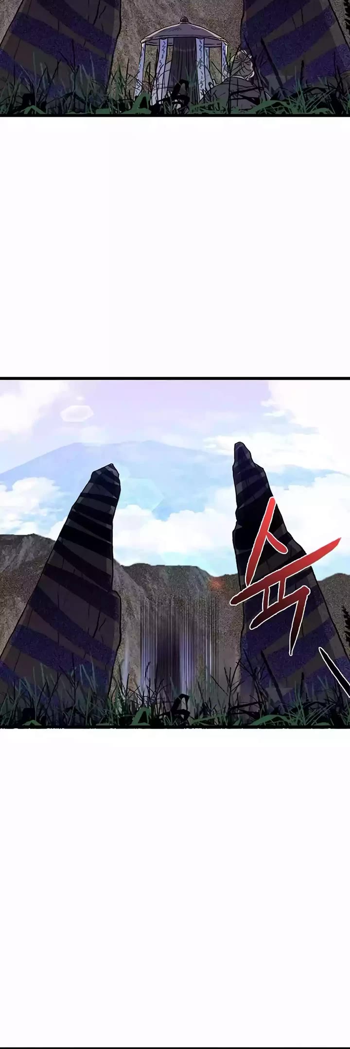 The Scholar's Reincarnation Chapter 205 page 20 - Chapter 205