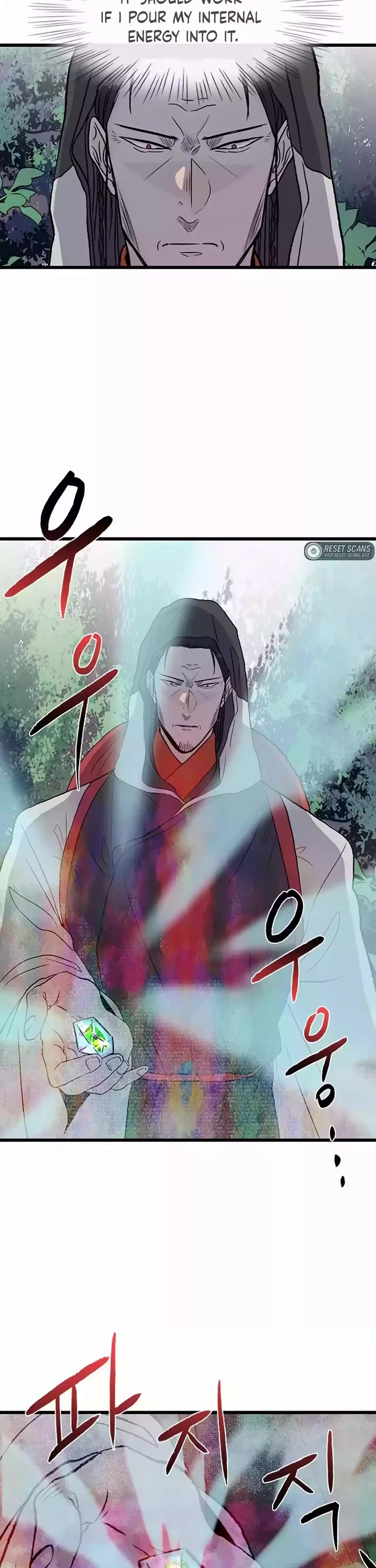 The Scholar's Reincarnation Chapter 205 page 22 - Chapter 205