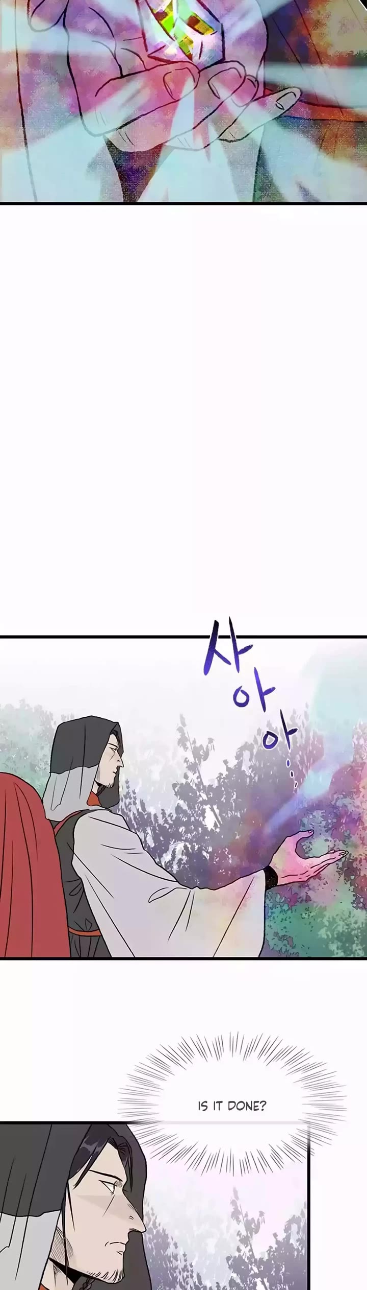 The Scholar's Reincarnation Chapter 205 page 23 - Chapter 205