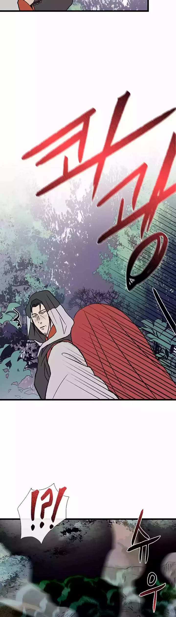 The Scholar's Reincarnation Chapter 205 page 24 - Chapter 205