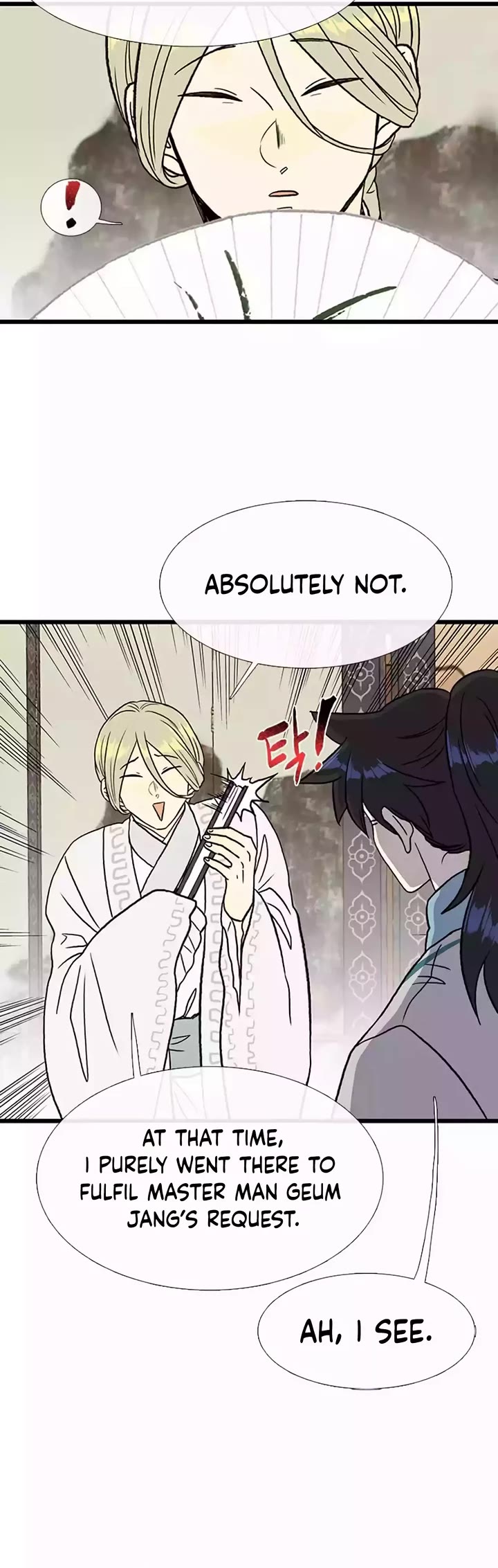 The Scholar's Reincarnation Chapter 205 page 4 - Chapter 205