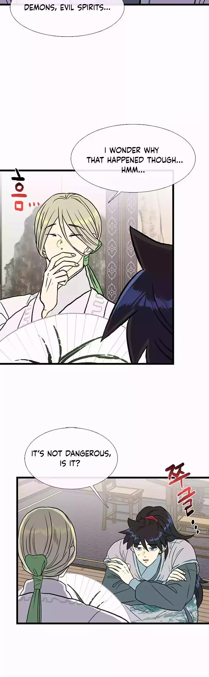 The Scholar's Reincarnation Chapter 205 page 8 - Chapter 205