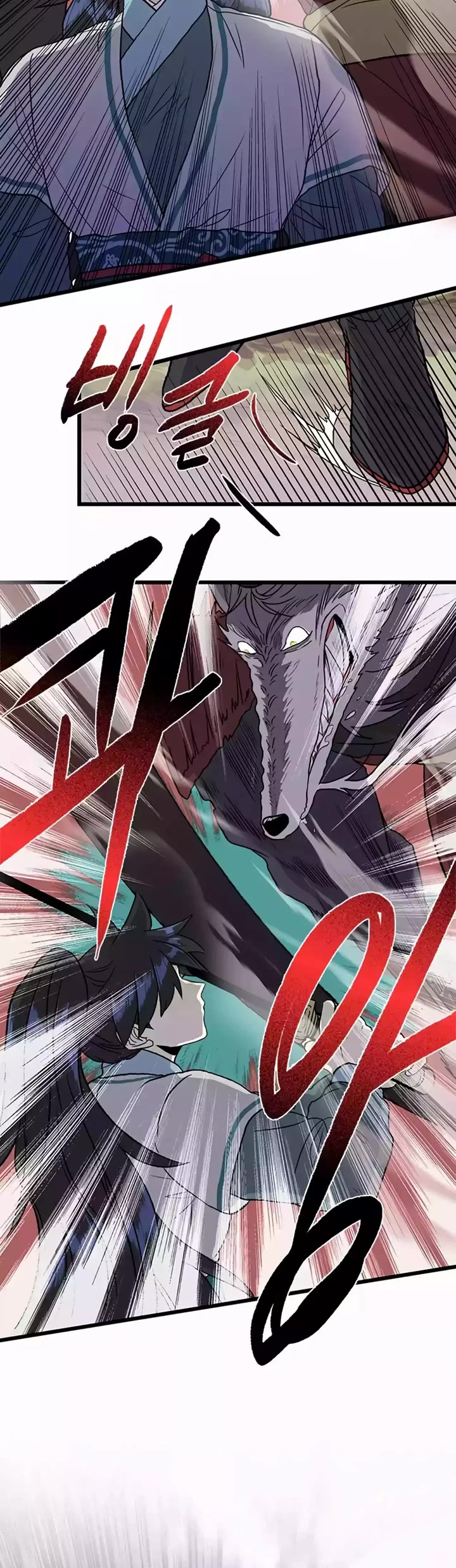 The Scholar's Reincarnation Chapter 206 page 13 - Chapter 206