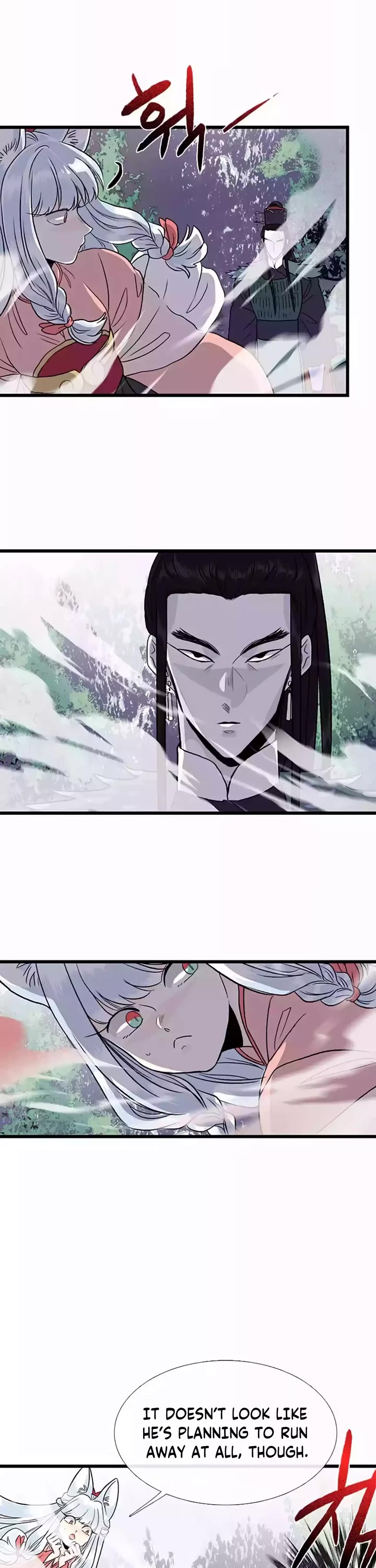 The Scholar's Reincarnation Chapter 206 page 16 - Chapter 206