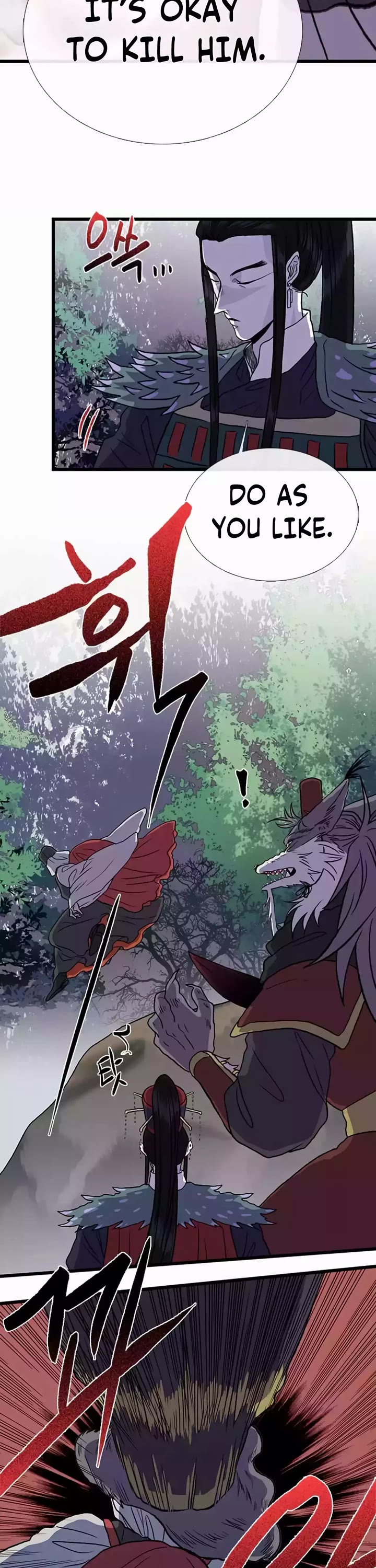 The Scholar's Reincarnation Chapter 206 page 2 - Chapter 206