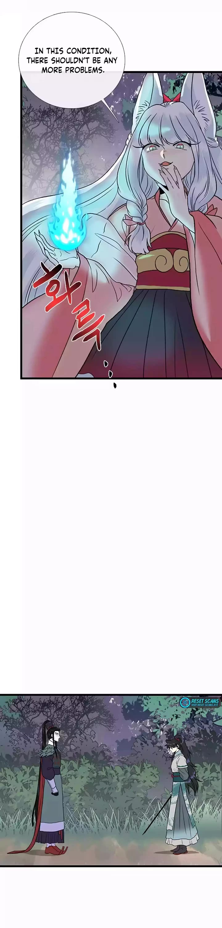 The Scholar's Reincarnation Chapter 206 page 25 - Chapter 206